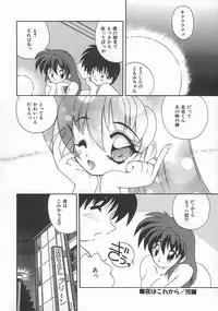 [Nanami Shizuka] Momoiro Koneko