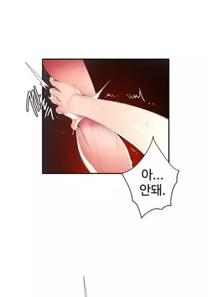 Lilith`s Cord Ch.0-43