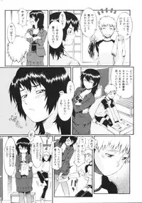 [Musashimaru] Naked Play