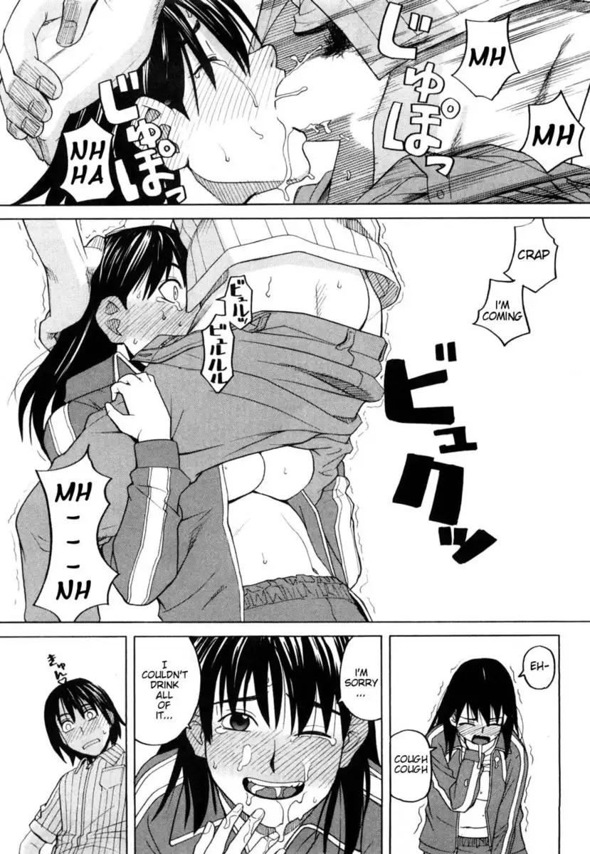 Girlfriend (by Zukiki)