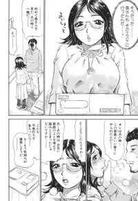 [Millefeuille] Umarete Hajimete