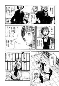 [Yamamoto Johanne] J.P.S - Justice & Peace Spirits