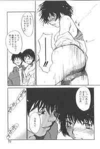 [Saku Yukizou] Mousou Mania Onnanoko