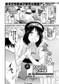 COMIC Europa 2014-05 [Digital]