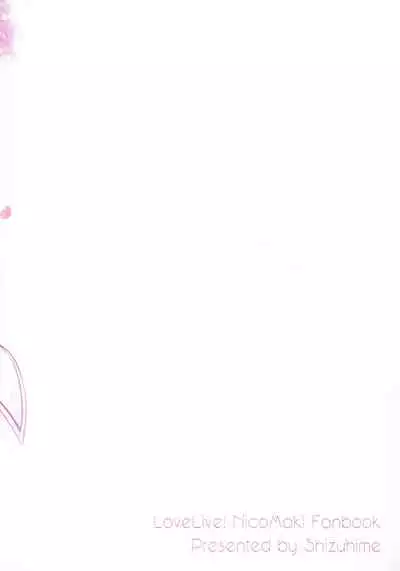 [Shizuhime's Madhouse (Shizuhime)] Future Rhythm (Love Live!) [English] [WindyFall Scanlations] [Digital]