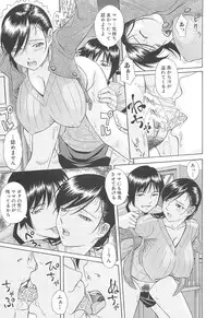 [Hashida Mamoru] Mizuno Rina Ryuushutsu