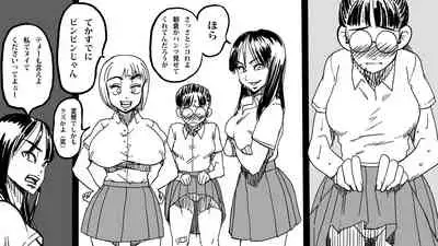 Zombie Fucker: Revenge of the Dead