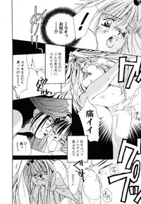 [Unite Souji] Girl Food