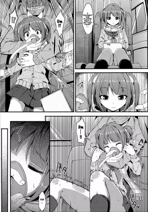 Denman Nijuuyo-ji ~Wakana Zenpen~