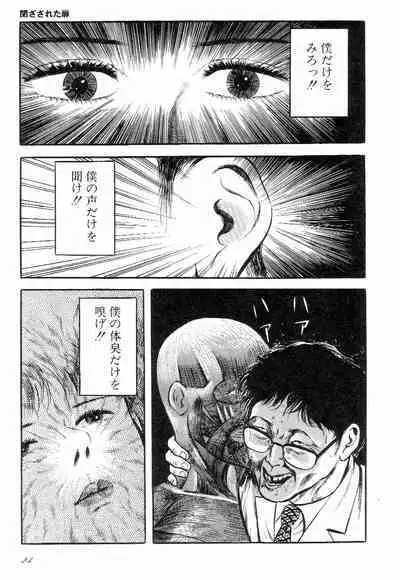 Love Letter from Kanata