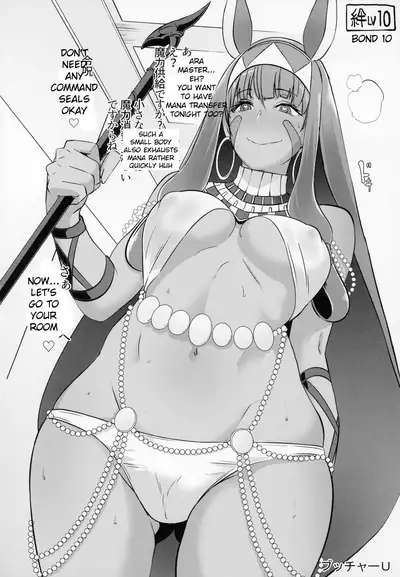 Shota Master to 3-nin no Mama Shikoshiko Pyuppyu Seikatsu Kouhen