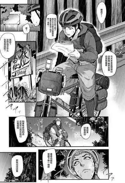 Chuppon Onna no Vacuum Fella