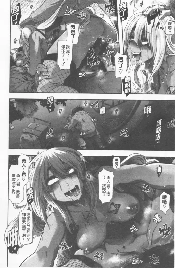 hennsinn + 4P leaflet