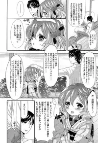 COMIC LO 2013-09 Vol.114