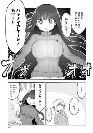 COMIC Anthurium 2021-1