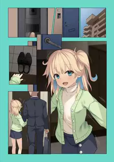 Mia-chan ni Tsuite Sono 1