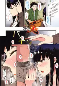 [Eightman] Honnou [Chinese]