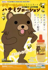 COMIC X-EROS #28 2015-04