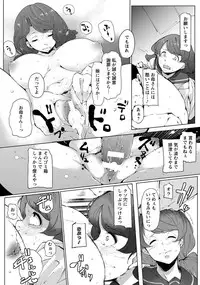 ANGEL Club 2016-11 [Digital]