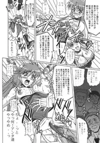 (COMIC1☆3) [Tsurikichi Doumei (Uranoa)] THE WRESTLE M@STER (Wrestle Angels)