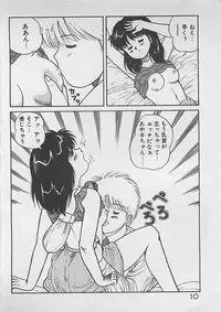 [Dai 25 Hohei Shidan] ABC wa Ikenai Jugyou!