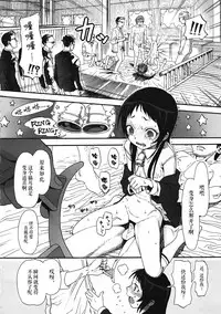 (SC57) [Rinjuu Circus (Haguhagu)] Kurumi no Otoshiana (Kaitou Tenshi Twin Angel) [Chinese] [伊忍汉化组]