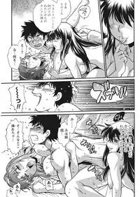 [Manabe Jouji] Kaseifu wa Mama