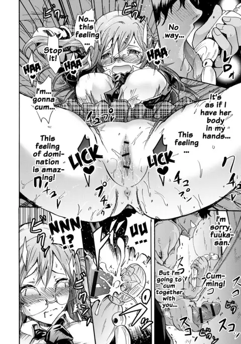 Siren -Kyousei Saimin Keitai-