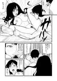 [BitchMaker (Cuzukago)] Mama Hobby [Digital]