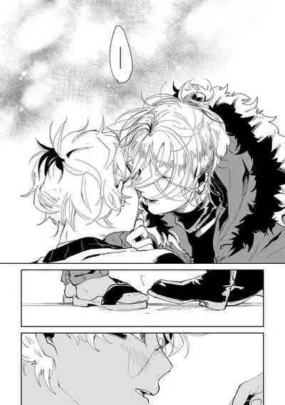 Nanashi no Danshokun