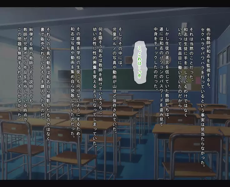 J 〇 Kankin chōkyō