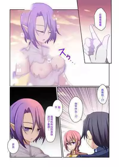 Aku no Hana Vol.3 Skeb+α Matome