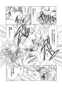 [Anthology] LyriNana in Shokushu (Mahou Shoujo Lyrical Nanoha)