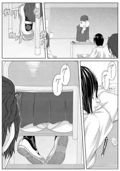 [Qunami Himehiko] Nikutai Swap! ~Osananajimi no Seichou o Tashikamete mita~ 1-4