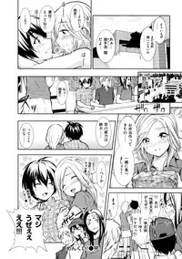 [Tosh] Menkui! [Uncensored]