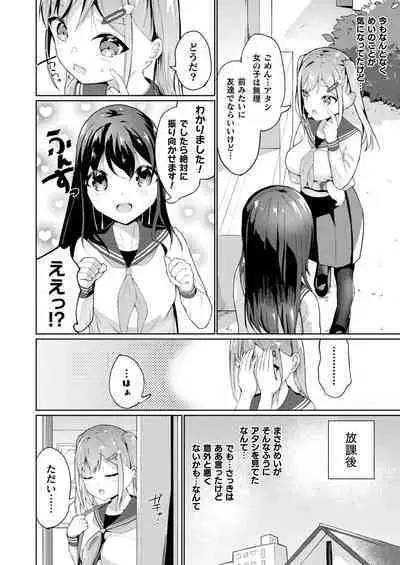 COMIC Unreal 2022-12 Vol.100