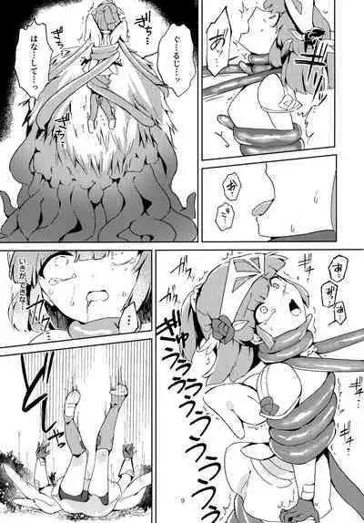 Sen Otome wa Hikari ni Ochiru