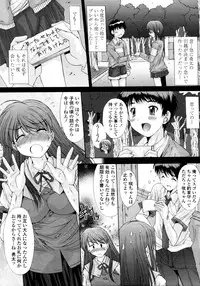 COMIC Tenma 2011-05