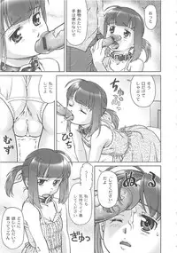 [Fuji Shinobu] Koakumalita