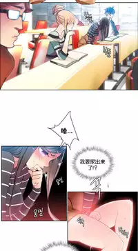 [Juder] 莉莉丝的脐带(Lilith`s Cord) Ch.1-20 [Chinese]