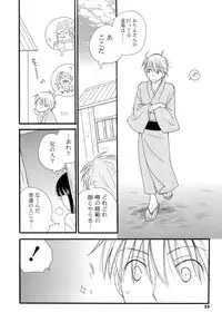 [Inomoto Rikako] Nyancolle [Digital]