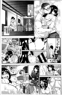 [Kanbe] IJIRIMON [Chinese]