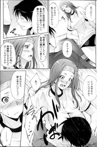 COMIC Penguin Celeb 2013-09