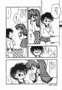 [DASH] Kanchou Shoujo - Enema Girl