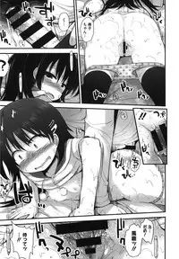 [Anthology] LQ -Little Queen- Vol. 15 [Digital]