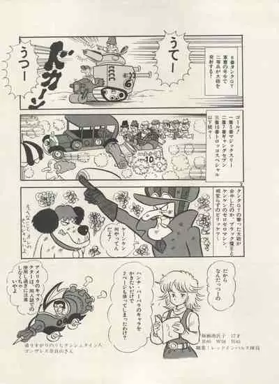 [Anthology] Bishoujo Shoukougun Lolita Syndrome 5 (Various)