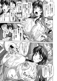 [Anthology] Ahegao Anthology Comics Vol. 3 [Digital]