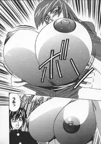 [Yamamoto Yoshifumi] G-Cup Jokyoushi Reiko