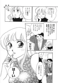 [Arimura Shinobu] Let's OYAKO ROMAN