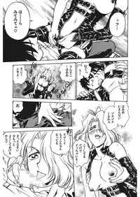 [Funabori Nariaki] Reijyou Hyakkaten [Digital]